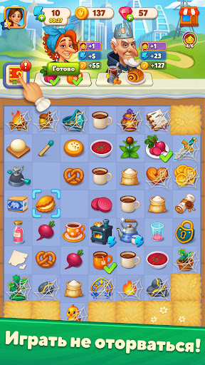 Алёнкины истории: Merge сказка store screenshot 7