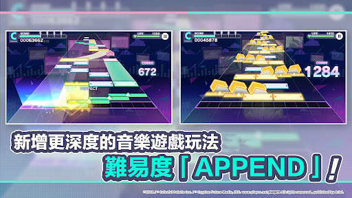 世界計畫 繽紛舞台！feat. 初音未來 store screenshot 8