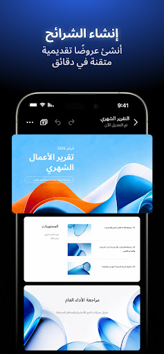 Dola: مساعد بالذكاء الاصطناعي store screenshot 4