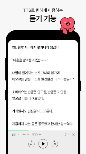 SERIES 商店截图 8