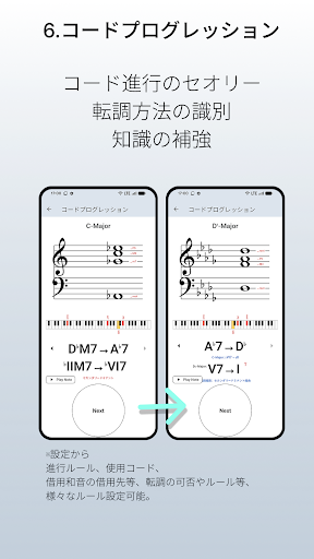 FlashSCORE store screenshot 8
