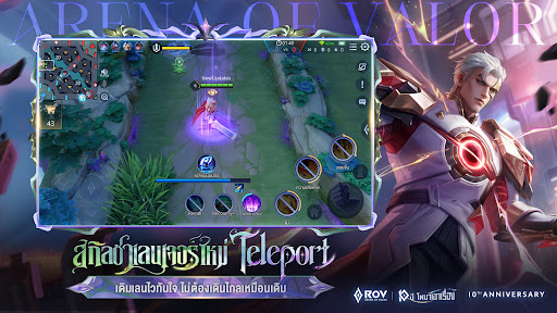 Garena RoV: Abyssal Rift 商店截图 7