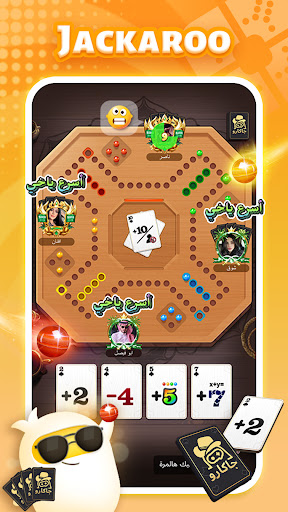 TopTop: Games&Chat 商店截图 2