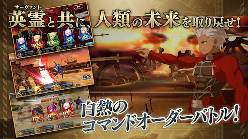 Fate/Grand Order store screenshot 8