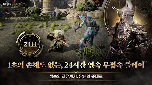 SOL: enchant store screenshot 5