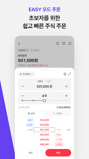 MOUM (모음) store screenshot 6