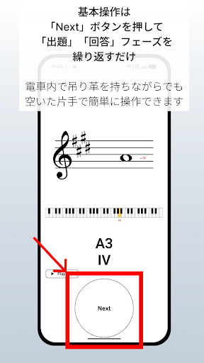 FlashSCORE store screenshot 2