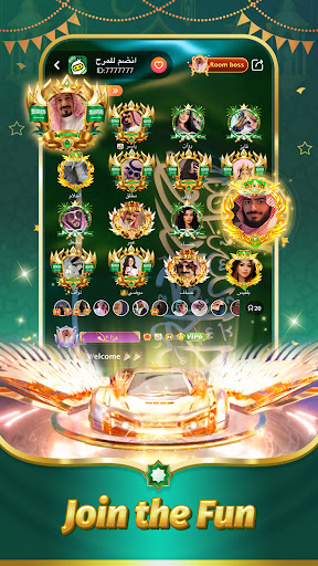 TopTop KSA(توب توب KSA) 商店截图 4