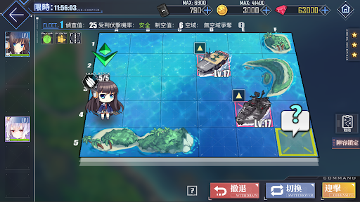 碧藍航線 store screenshot 7