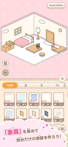 ちいかわぽけっと store screenshot 5