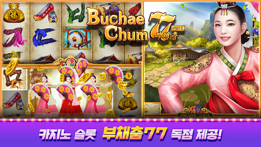 피망 뉴베가스 : 슬롯, 바카라, 블랙잭 商店截图 4