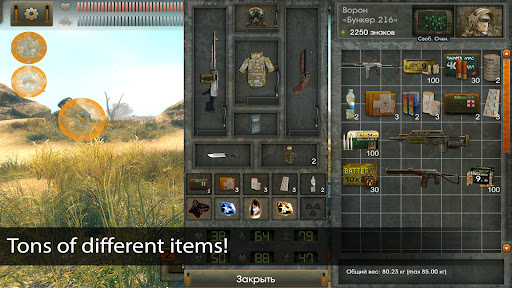 The Sun Origin Post Apocalypse 商店截图 6
