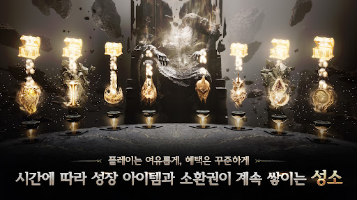 이클립스: 더 어웨이크닝 store screenshot 3