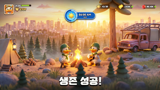 후더덕 서바이벌-777뽑기 증정 store screenshot 7