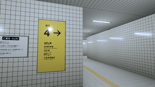 The Exit 8 store screenshot 3