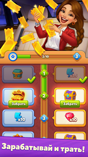 Алёнкины истории: Merge сказка store screenshot 6