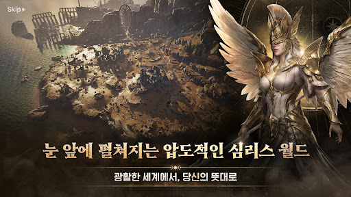 SOL: enchant store screenshot 4