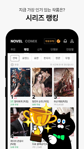 SERIES 商店截图 3