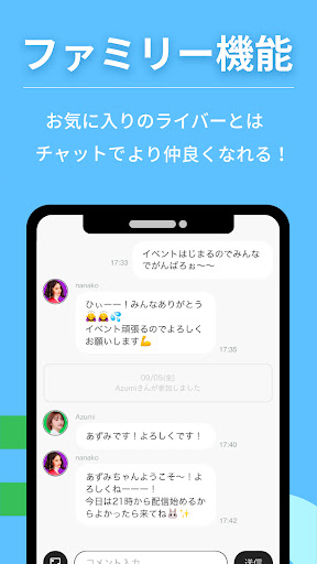 Pococha - ライブ配信を楽しもう！生放送 アプリ！ 商店截图 6
