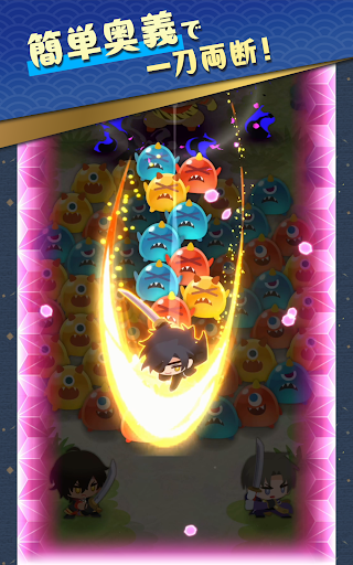 刀剣乱舞ぱずぎり store screenshot 7