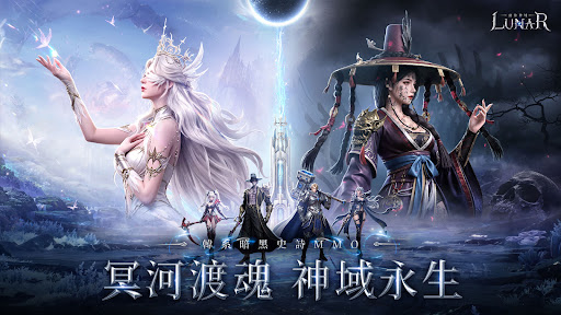 LUNAR：幻海神域 商店截图 1
