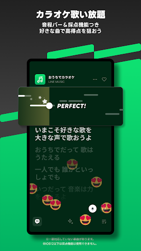 音楽 LINE MUSIC プレイリストが豊富！音楽アプリ store screenshot 6