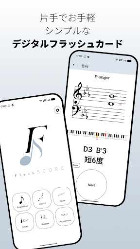 FlashSCORE store screenshot 1