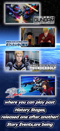 SD Gundam G Generation ETERNAL 商店截图 6