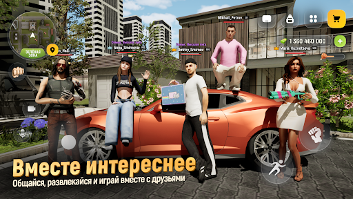 РУСЬ МОБАЙЛ: RP Онлайн ГТА 商店截图 5