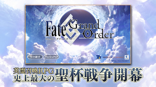 Fate/Grand Order store screenshot 6