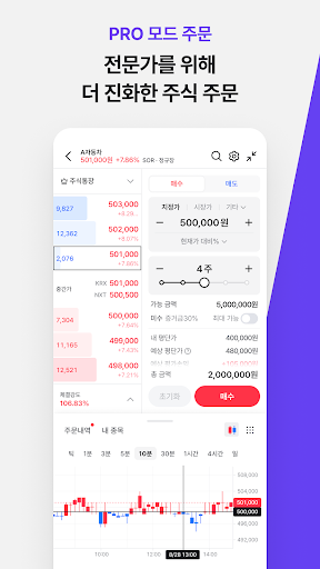 MOUM (모음) store screenshot 7