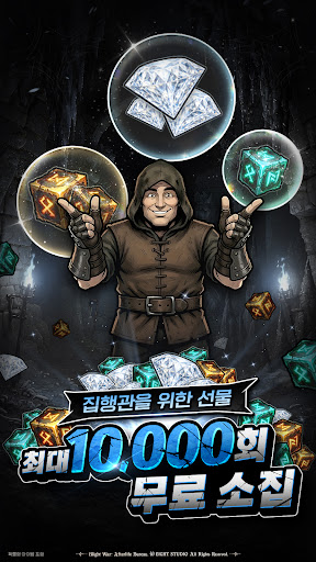 블라이트 워 : 방치형 RPG 商店截图 2