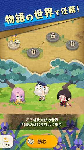 刀剣乱舞ぱずぎり store screenshot 4