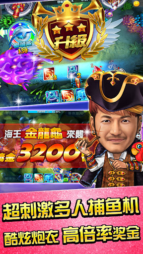 麻將 明星3缺1-16張Mahjong、Slot、Poker 商店截图 7