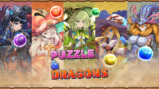 パズル＆ドラゴンズ(Puzzle & Dragons) 商店截图 1