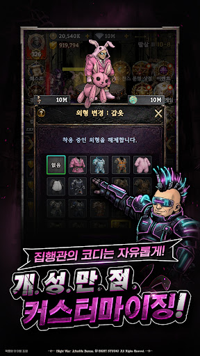 블라이트 워 : 방치형 RPG 商店截图 7