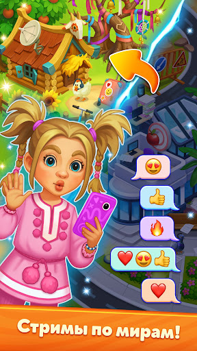 Алёнкины истории: Merge сказка store screenshot 4