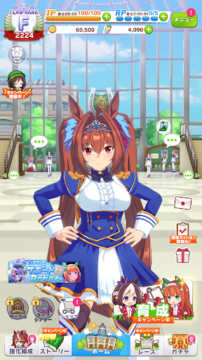 ウマ娘 プリティーダービー 商店截图 7