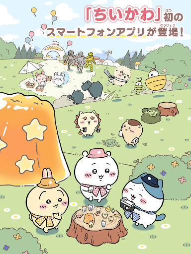 ちいかわぽけっと store screenshot 8