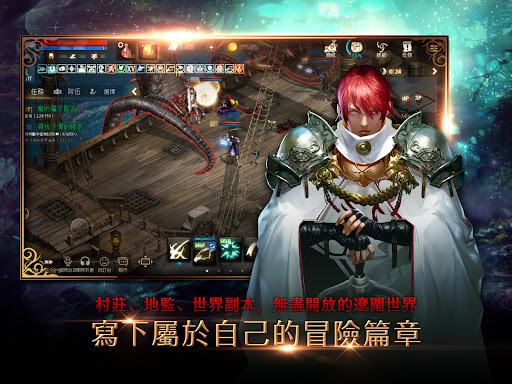 天堂M 商店截图 6