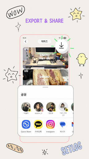 setlog store screenshot 5