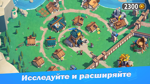 Война за трон 商店截图 3