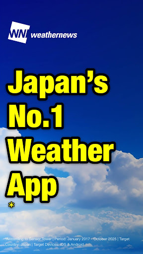 Weathernews Weather Forecast store screenshot 1