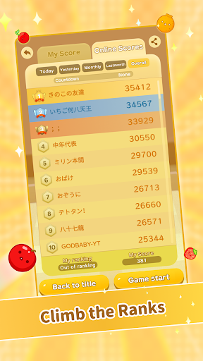 Suika Game store screenshot 6