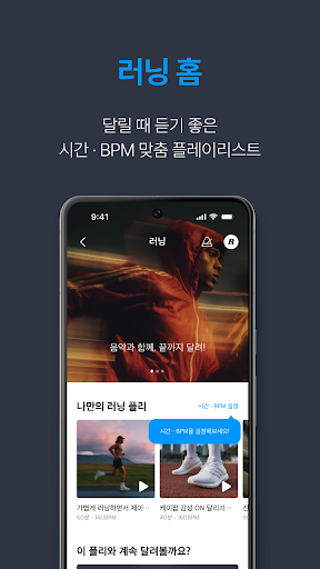지니뮤직 - genie store screenshot 3