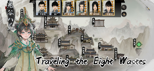 Tale of Immortal 商店截图 8