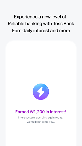Toss store screenshot 2