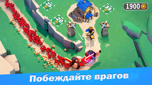 Война за трон 商店截图 1