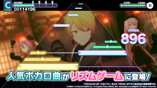 プロジェクトセカイ カラフルステージ！ feat. 初音ミク store screenshot 1