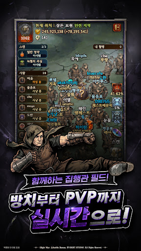블라이트 워 : 방치형 RPG 商店截图 4